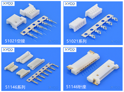 1.25間距連接器